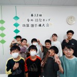 第53回なのはなカップ珠算選手権大会を開催致しました